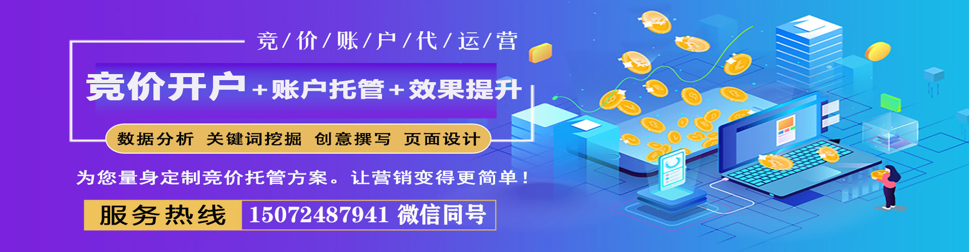 湖北谷歌sem