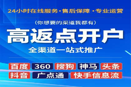 百度推广公司案例展示：助力企业实现线上线下无缝对接